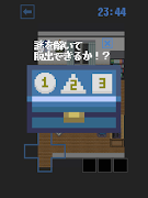 脱出ホラー　２０１号室 screenshot 5