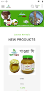 Krishok Bazar Screenshot 2