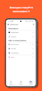 برنامه‌نما My MTKNET عکس از صفحه