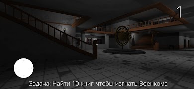 Корейка Даша 3 captura de pantalla 2