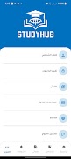 Study Hub imagem de tela 4
