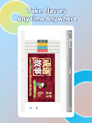 ChineseRd syot layar 6