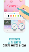 테마키보드 - 키보드 꾸미기의 모든 것/최신테마/테마직 скриншот 7