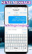 Rohingya Hanifi Font (Unicode) تصوير الشاشة 1