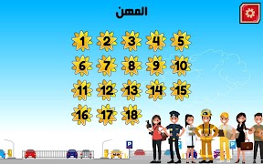 عالم الأدوات تصوير الشاشة 1