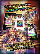 征戦エクスカリバー[新感覚アバター&共闘ギルドバトル] screenshot 1