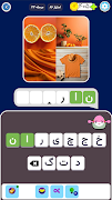 ۴ تصویر ۱ کلمه: بازی با کلمات screenshot 7