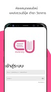 CU-eLibrary poster