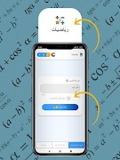 Scoo AI - Homework Helper screenshot 4