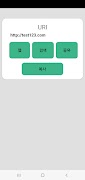 Scan/Generate QR Code স্ক্রিনশট 1