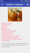 Голубцы Рецепты с фото syot layar 2