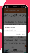 Hadits Arbain Maqdisiyah screenshot 5