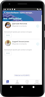 4me:Адаптивный Сервис Квартиры Ekran Görüntüsü 2