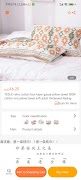 Twitoo screenshot 3