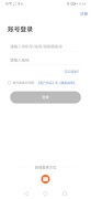 MLabel screenshot 1
