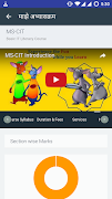MKCL Learner 截图 2