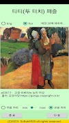 ttpuzzle30 gönderen