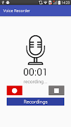 Дыктафон Ekran Görüntüsü 1