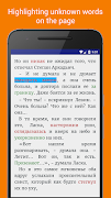 Vortozo Reader স্ক্রিনশট 1