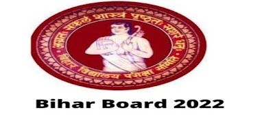 برنامه‌نما Bihar Board 10th Model Paper 2 عکس از صفحه