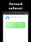 Next Dance Studio 截图 5