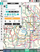 デジタル JR時刻表 Pro screenshot 5