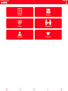 FFIB ภาพหน้าจอ 5