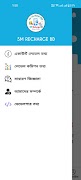 برنامه‌نما SM RECHARGE BD عکس از صفحه