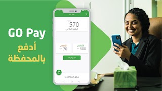 GO: Car and BUS Rides 스크린샷 3