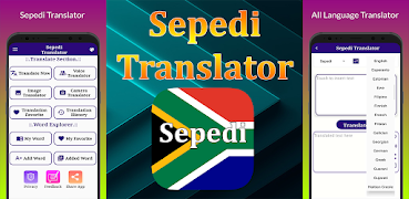 STranslator پوسٹر