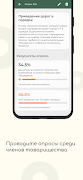 ITdacha 스크린샷 1
