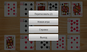 Unknown Solitaire स्क्रीनशॉट 3