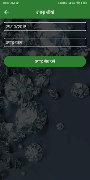 Diamond Diary скриншот 7