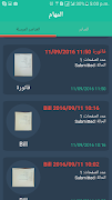 ArcMate Capture Mobile 스크린샷 5