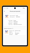 Workzone скриншот 6
