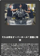 如何拆卸柴油机 截图 6