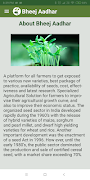 Beej Aadhar 截圖 2