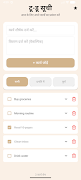 Calm Todo -Simple Task Planner screenshot 7