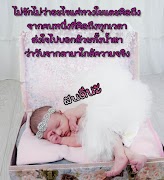 برنامه‌نما คําคมก่อนนอน ฝันดีราตรีสวัสดิ์ عکس از صفحه