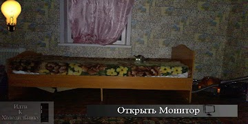 Пять Ночей С Ёжиком स्क्रीनशॉट 6