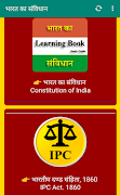 Constitution of India Learning পোস্টার