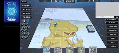 DigiSimul capture d'écran 5