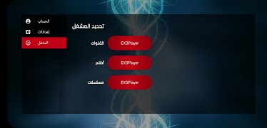 Power Pro captura de pantalla 3