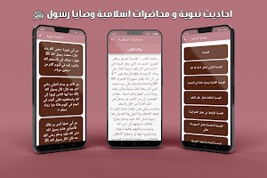 كتب بدون نت screenshot 3