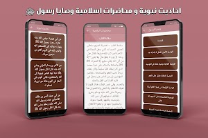 برنامه‌نما كتب بدون نت عکس از صفحه