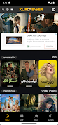 برنامه‌نما KurdViewer عکس از صفحه
