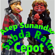 Cepot Sabda Ratu Wayang Golek スクリーンショット 1