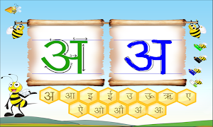 Hindi Vernmala By Tinytapps скриншот 7