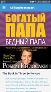 Millionaire mindset اسکرین شاٹ 4