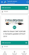 پوستر e-learning.mta.mn